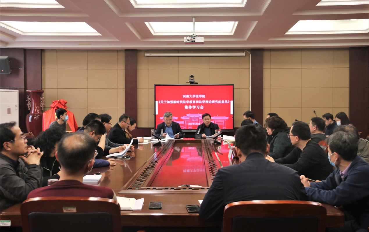 说明: E:\网站公众号维护\2023年\3月\0303英国正版365官方网站专题学习《关于加强新时代法学教育和法学理论研究的意见》\法学教育\正景.JPG 说明: E:\网站公众号维护\2023年\3月\0303英国正版365官方网站专题学习《关于加强新时代法学教育和法学理论研究的意见》\法学教育\正景.JPG