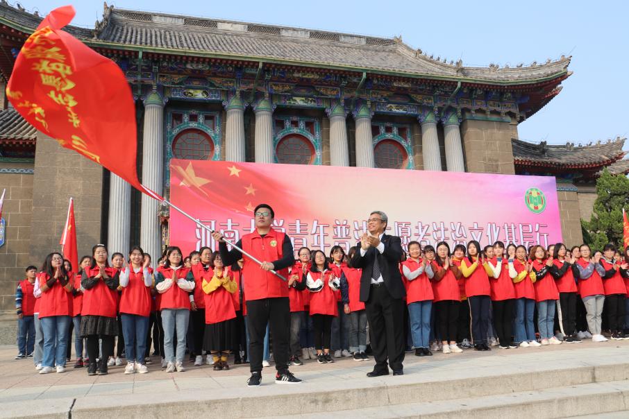 说明: 公司党委书记卢克平为公司法律服务志愿者团队授旗